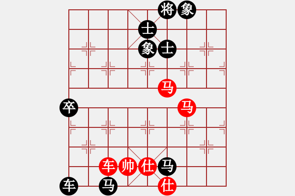 象棋棋譜圖片：59410;新疆棋王(北斗)-負-軟件下棋(北斗) - 步數(shù)：210 