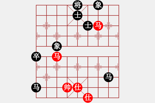 象棋棋譜圖片：59410;新疆棋王(北斗)-負-軟件下棋(北斗) - 步數(shù)：220 