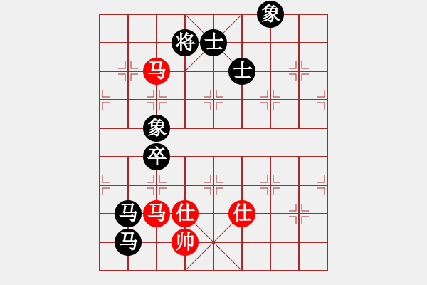 象棋棋譜圖片：59410;新疆棋王(北斗)-負-軟件下棋(北斗) - 步數(shù)：250 