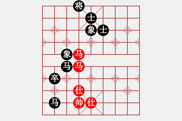 象棋棋譜圖片：59410;新疆棋王(北斗)-負-軟件下棋(北斗) - 步數(shù)：260 