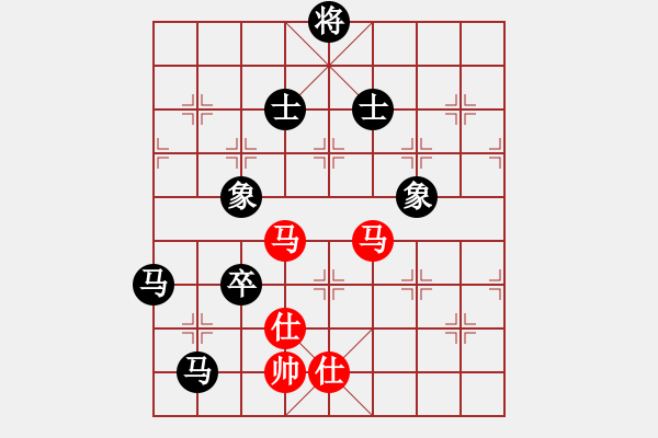 象棋棋譜圖片：59410;新疆棋王(北斗)-負-軟件下棋(北斗) - 步數(shù)：270 