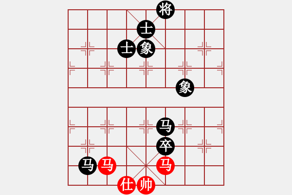 象棋棋譜圖片：59410;新疆棋王(北斗)-負-軟件下棋(北斗) - 步數(shù)：310 