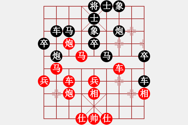 象棋棋譜圖片：59410;新疆棋王(北斗)-負-軟件下棋(北斗) - 步數(shù)：40 