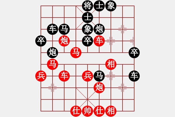 象棋棋譜圖片：59410;新疆棋王(北斗)-負-軟件下棋(北斗) - 步數(shù)：50 