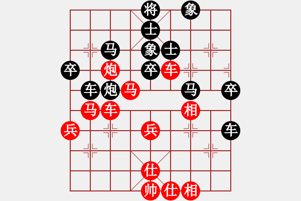 象棋棋譜圖片：59410;新疆棋王(北斗)-負-軟件下棋(北斗) - 步數(shù)：60 