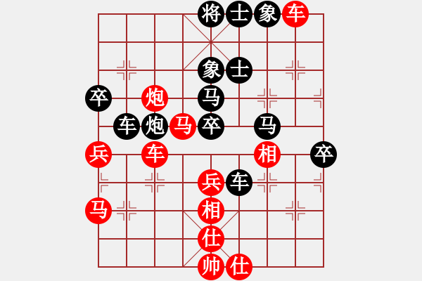 象棋棋譜圖片：59410;新疆棋王(北斗)-負-軟件下棋(北斗) - 步數(shù)：70 