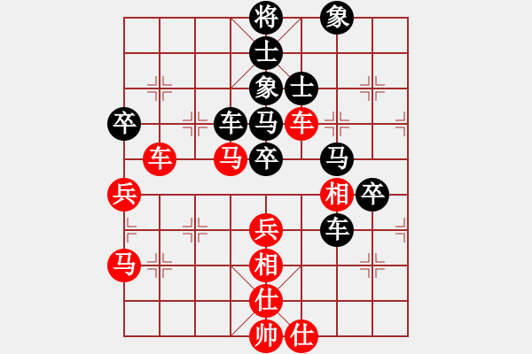 象棋棋譜圖片：59410;新疆棋王(北斗)-負-軟件下棋(北斗) - 步數(shù)：80 