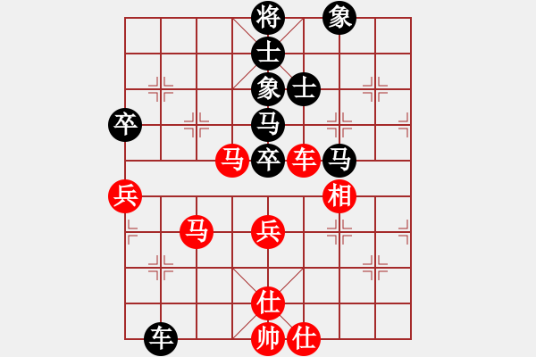 象棋棋譜圖片：59410;新疆棋王(北斗)-負-軟件下棋(北斗) - 步數(shù)：90 