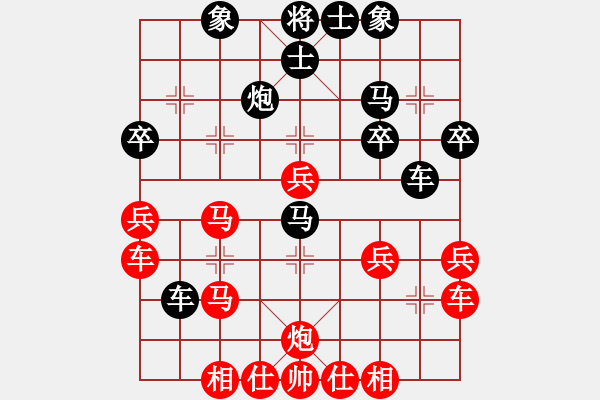 象棋棋譜圖片：太尉棋狂斗魚直播間太守棋狂先勝莫劍業(yè)7-2 - 步數(shù)：30 