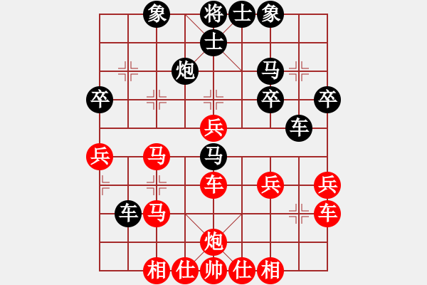 象棋棋譜圖片：太尉棋狂斗魚直播間太守棋狂先勝莫劍業(yè)7-2 - 步數(shù)：31 