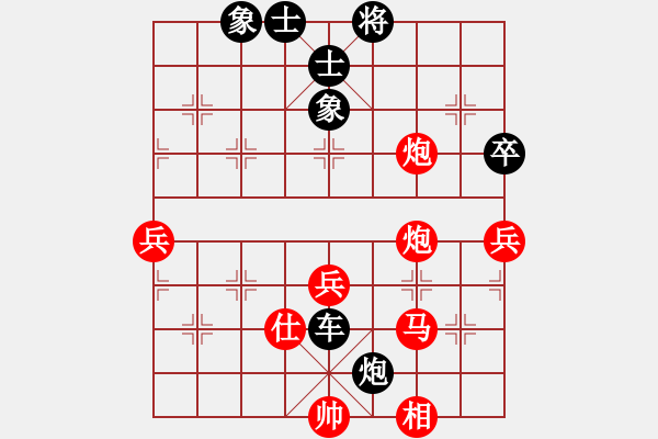 象棋棋譜圖片：聰明的一休(8段)-負(fù)-新灣鎮(zhèn)(9段) - 步數(shù)：100 