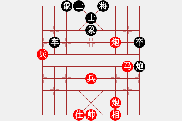 象棋棋譜圖片：聰明的一休(8段)-負(fù)-新灣鎮(zhèn)(9段) - 步數(shù)：110 