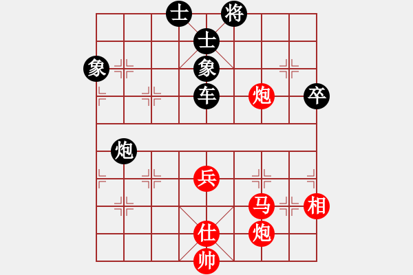 象棋棋譜圖片：聰明的一休(8段)-負(fù)-新灣鎮(zhèn)(9段) - 步數(shù)：120 