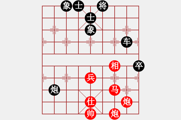 象棋棋譜圖片：聰明的一休(8段)-負(fù)-新灣鎮(zhèn)(9段) - 步數(shù)：130 