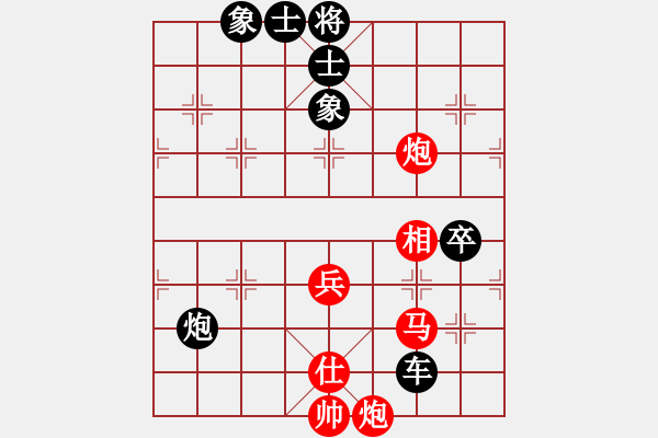 象棋棋譜圖片：聰明的一休(8段)-負(fù)-新灣鎮(zhèn)(9段) - 步數(shù)：138 