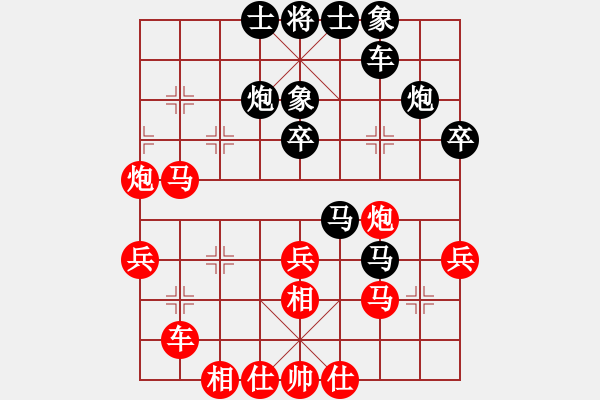 象棋棋譜圖片：聰明的一休(8段)-負(fù)-新灣鎮(zhèn)(9段) - 步數(shù)：40 