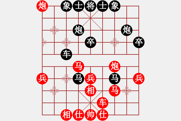 象棋棋譜圖片：聰明的一休(8段)-負(fù)-新灣鎮(zhèn)(9段) - 步數(shù)：50 