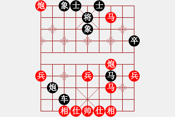 象棋棋譜圖片：聰明的一休(8段)-負(fù)-新灣鎮(zhèn)(9段) - 步數(shù)：70 