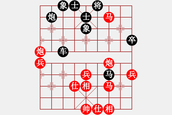 象棋棋譜圖片：聰明的一休(8段)-負(fù)-新灣鎮(zhèn)(9段) - 步數(shù)：80 