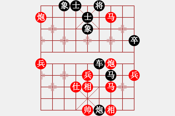 象棋棋譜圖片：聰明的一休(8段)-負(fù)-新灣鎮(zhèn)(9段) - 步數(shù)：90 