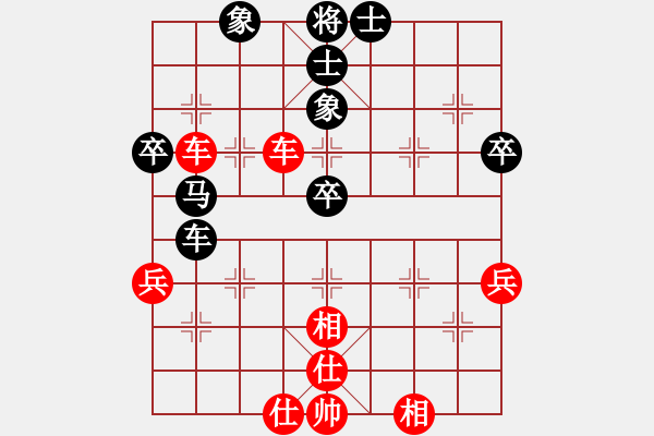 象棋棋譜圖片：湖南 劉文偉 勝 江蘇鎮(zhèn)江 欒傲東 - 步數(shù)：55 