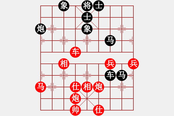 象棋棋譜圖片：棋自苦寒來(北斗)-負(fù)-蒙德(天罡) - 步數(shù)：100 