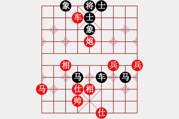 象棋棋譜圖片：棋自苦寒來(北斗)-負(fù)-蒙德(天罡) - 步數(shù)：110 