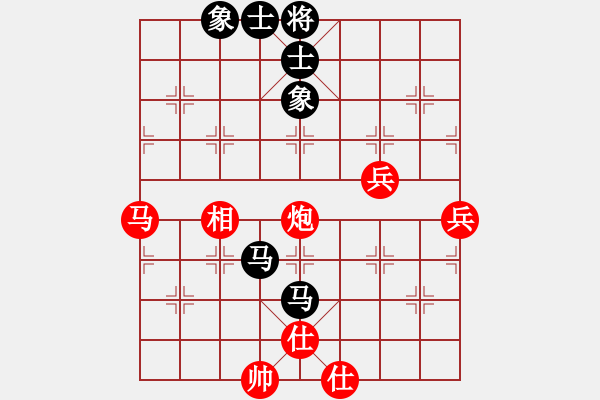 象棋棋譜圖片：棋自苦寒來(北斗)-負(fù)-蒙德(天罡) - 步數(shù)：130 