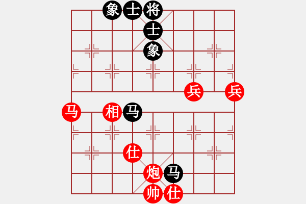 象棋棋譜圖片：棋自苦寒來(北斗)-負(fù)-蒙德(天罡) - 步數(shù)：140 