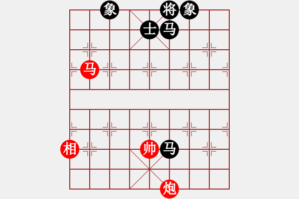 象棋棋譜圖片：棋自苦寒來(北斗)-負(fù)-蒙德(天罡) - 步數(shù)：190 