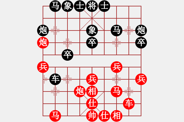 象棋棋譜圖片：棋自苦寒來(北斗)-負(fù)-蒙德(天罡) - 步數(shù)：30 