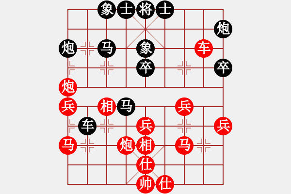 象棋棋譜圖片：棋自苦寒來(北斗)-負(fù)-蒙德(天罡) - 步數(shù)：40 