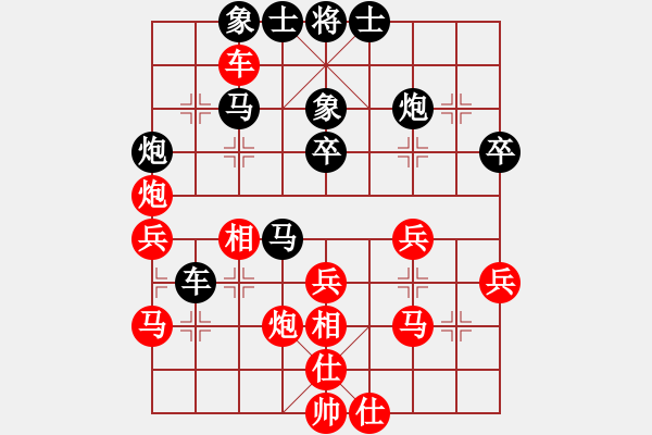 象棋棋譜圖片：棋自苦寒來(北斗)-負(fù)-蒙德(天罡) - 步數(shù)：50 