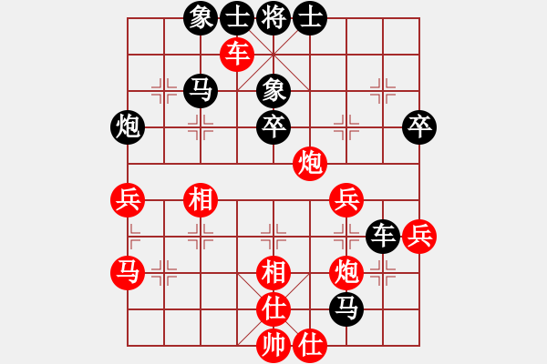 象棋棋譜圖片：棋自苦寒來(北斗)-負(fù)-蒙德(天罡) - 步數(shù)：60 