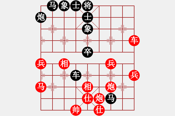 象棋棋譜圖片：棋自苦寒來(北斗)-負(fù)-蒙德(天罡) - 步數(shù)：70 