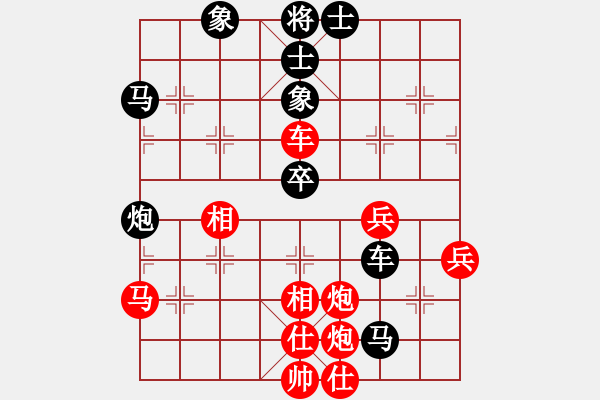 象棋棋譜圖片：棋自苦寒來(北斗)-負(fù)-蒙德(天罡) - 步數(shù)：80 