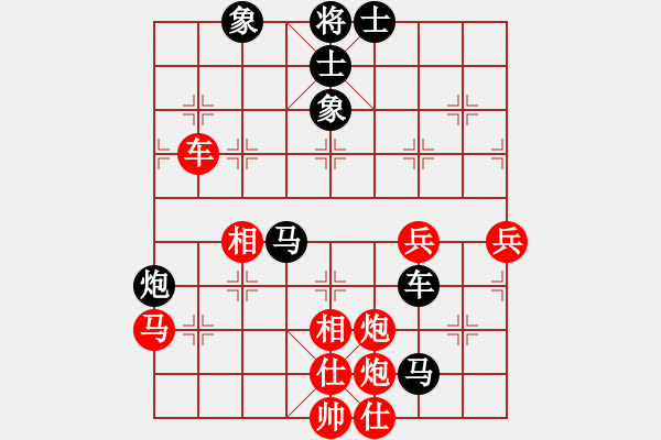 象棋棋譜圖片：棋自苦寒來(北斗)-負(fù)-蒙德(天罡) - 步數(shù)：90 