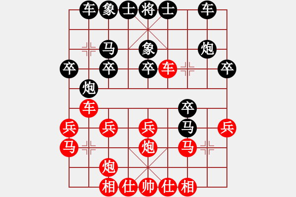 象棋棋譜圖片：天元天元(6段)-負(fù)-jhjjbk(3段) 五七炮對(duì)屏風(fēng)馬進(jìn)７卒 紅左直車對(duì)黑右直車右炮巡河 - 步數(shù)：20 