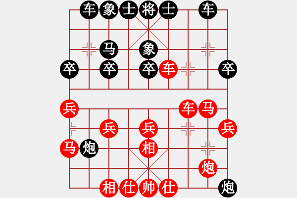 象棋棋譜圖片：天元天元(6段)-負(fù)-jhjjbk(3段) 五七炮對(duì)屏風(fēng)馬進(jìn)７卒 紅左直車對(duì)黑右直車右炮巡河 - 步數(shù)：30 