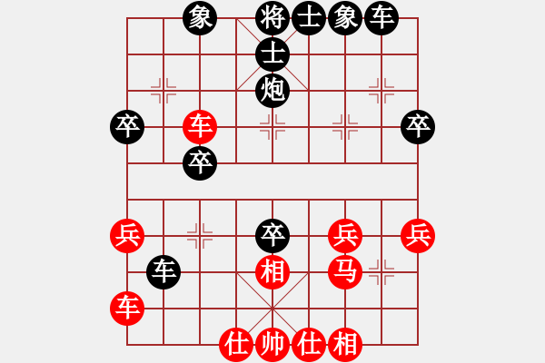 象棋棋譜圖片：第66局黑卒3進1挺卒（1） - 步數(shù)：36 