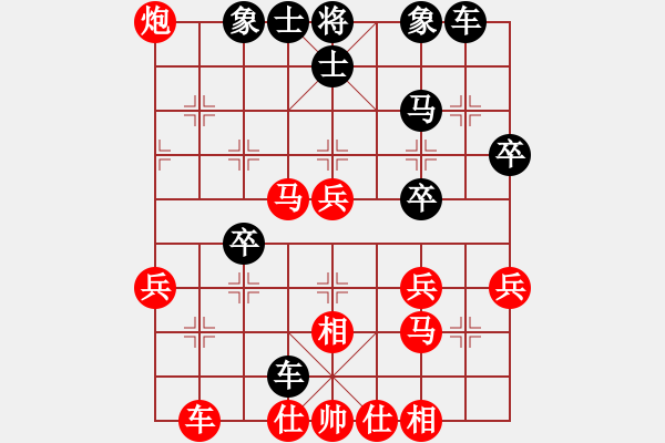 象棋棋譜圖片：絕情刀客(8段)-勝-仁者可敬(7段) - 步數(shù)：37 