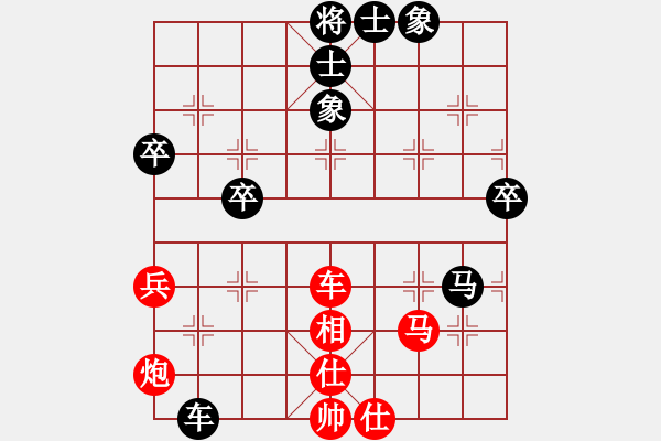 象棋棋譜圖片：青海 胡一鵬 和 陜西 閔政 - 步數(shù)：80 