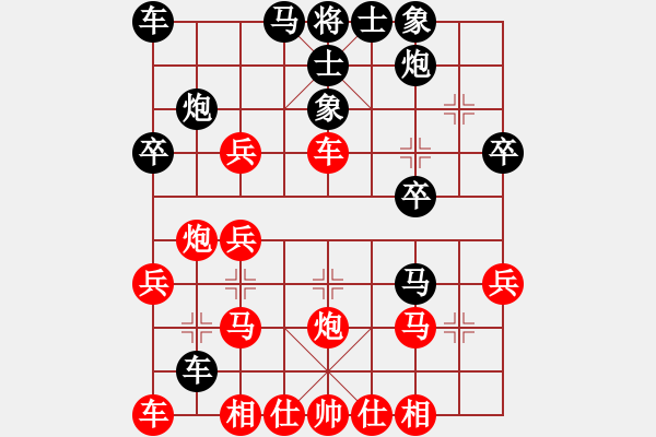 象棋棋譜圖片：人龍(3段)-勝-紅春(3段) - 步數(shù)：30 