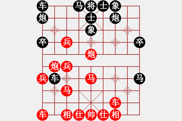 象棋棋譜圖片：人龍(3段)-勝-紅春(3段) - 步數(shù)：40 