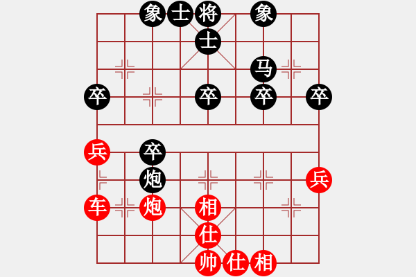 象棋棋譜圖片：孝感 王軍 勝 孝感 鐘勝如 - 步數(shù)：40 