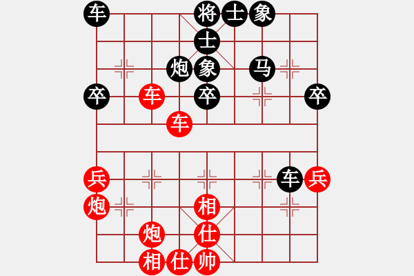 象棋棋譜圖片：江西溫派實業(yè)有限公司 劉宗澤 和 云南省棋牌運動管理中心 宋昊明 - 步數(shù)：40 