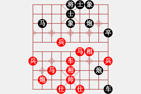 象棋棋谱图片：聂铁文     先和 刘殿中     - 步数：80 