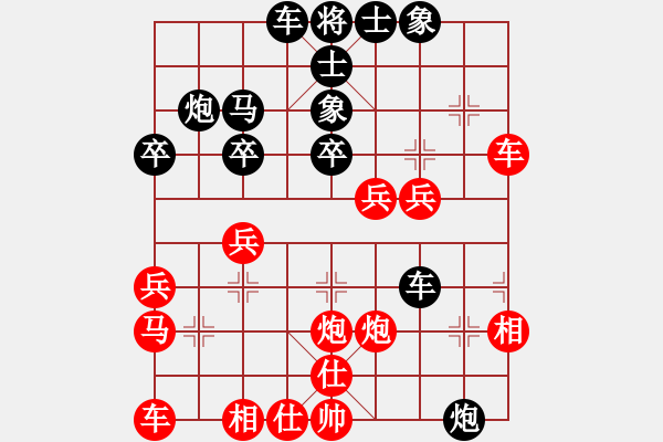 象棋棋譜圖片：帥淇(天帝)-負-神棋軟件(月將) - 步數(shù)：40 