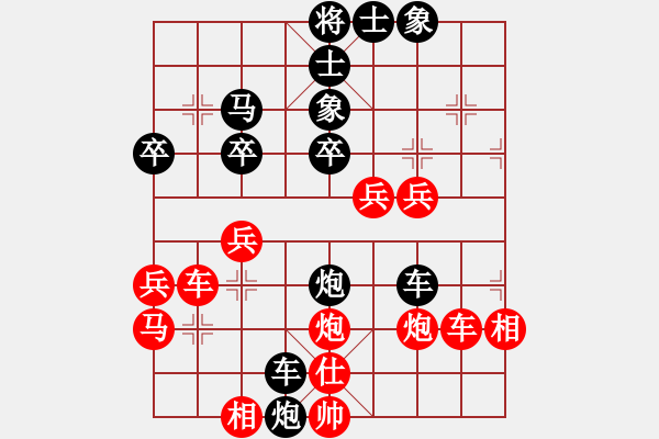 象棋棋譜圖片：帥淇(天帝)-負-神棋軟件(月將) - 步數(shù)：50 