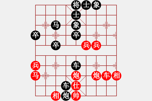 象棋棋譜圖片：帥淇(天帝)-負-神棋軟件(月將) - 步數(shù)：54 